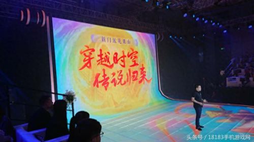 梦幻西游年度盛典2017跳舞(梦幻西游2018交流盛典)插图5