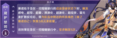 火影忍者ol100忍考攻略(火影忍者ol忍考130攻略)插图23