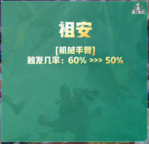 维嘉技能冲厕所(维嘉梗王合集)插图29
