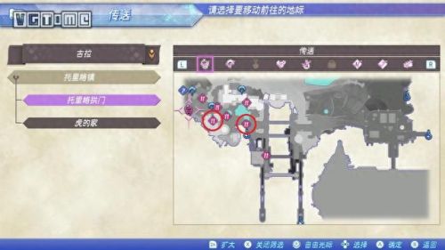 异度2第三章攻略(异度之刃2攻略全流程2)插图36