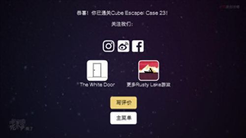 逃离方块手机攻略(逃离方块手游第一关)