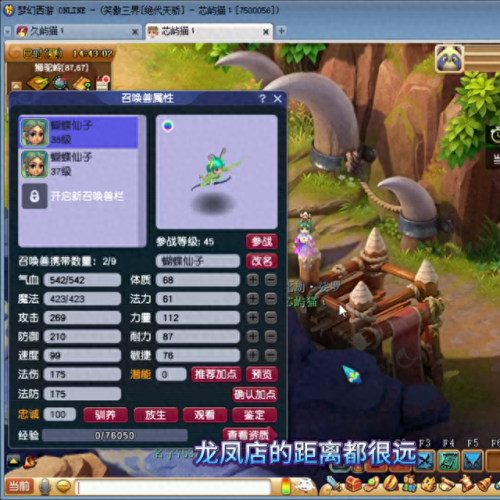 梦幻西游2新区储备礼包(梦幻西游2新区金币买啥好)