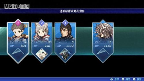 异度2第三章攻略(异度之刃2攻略全流程2)插图12