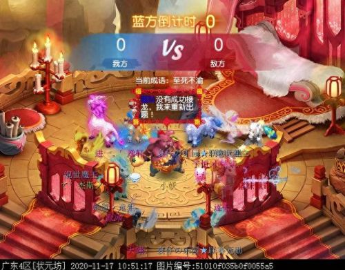 梦幻西游花妖迭代(梦幻手游花妖)插图33