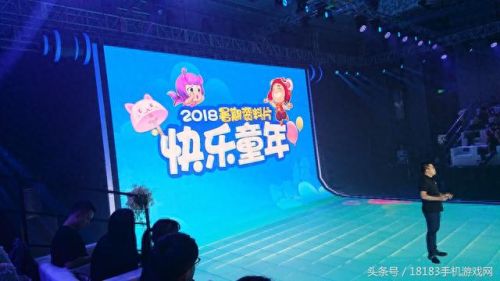 梦幻西游年度盛典2017跳舞(梦幻西游2018交流盛典)插图4