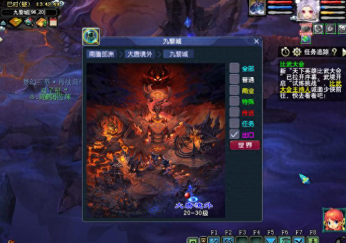 魔法少女小圆武器考究(魔法少女小圆常服)插图6