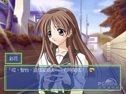 ps2全游戏攻略(ps2所有游戏镜像大全)插图41