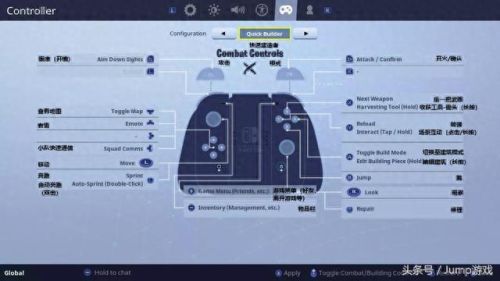 堡垒之夜所有装备(堡垒之夜详尽的武器)插图14