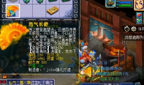 怎么可以做梦幻西游主播(如何做梦幻西游短视频)插图2