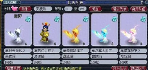 梦幻西游平民怎么玩法(梦幻手游平民用什么转金)插图3