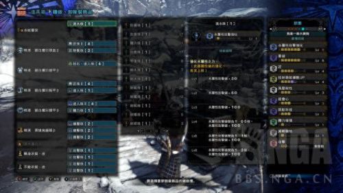 mhw武器派生表(mhw是什么)插图6