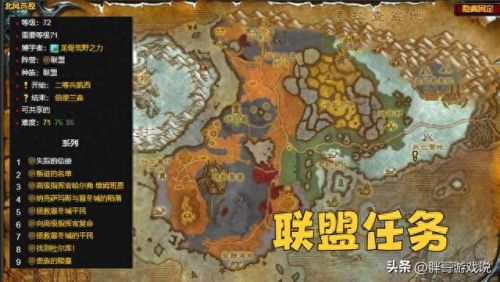 有没有不用做任务打怪升级爆装备(打怪升级爆装备小说)插图 有没有不用做任务打怪升级爆装备(打怪升级爆装备小说)插图