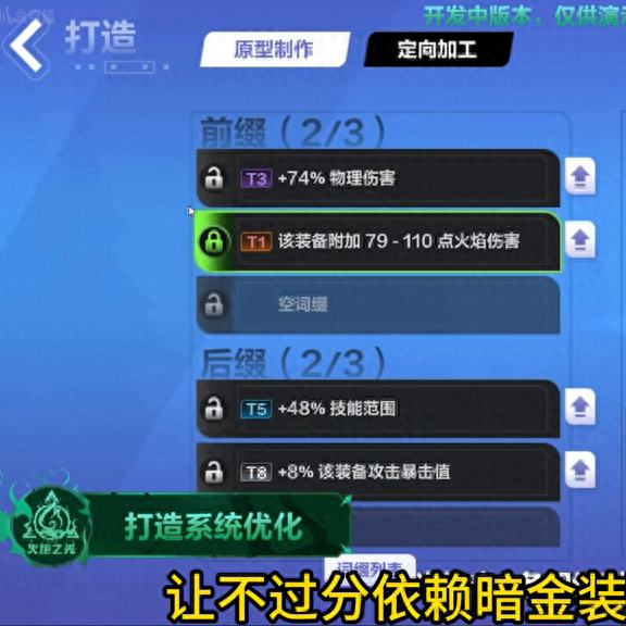 复联3打造武器(复联3十大最强武器)插图