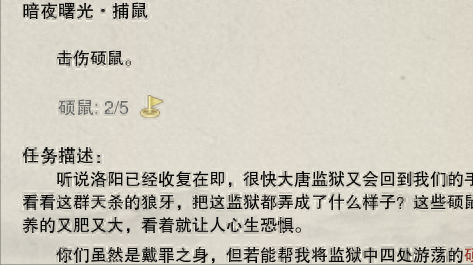 剑三挑战25人仙侣攻略视频(剑三仙侣庭院单刷攻略)插图22