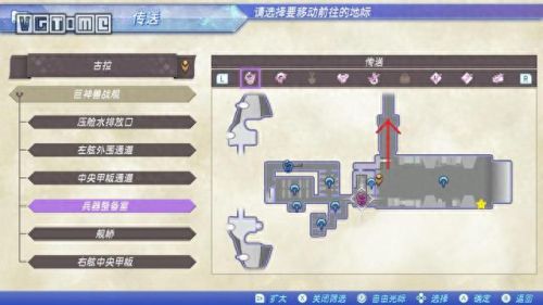 异度2第三章攻略(异度之刃2攻略全流程2)插图72