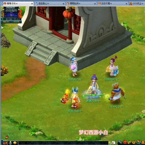 梦幻西游五开 女儿攻略(梦幻手游辅助女儿)插图