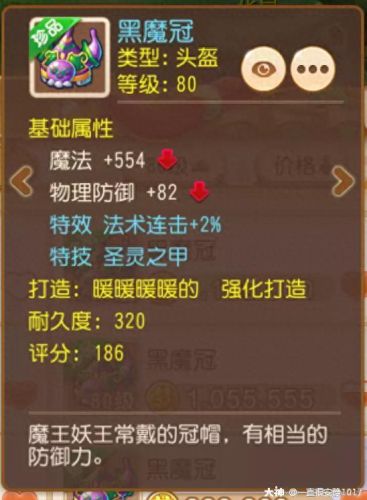 梦幻西游龙宫零元党如何玩(梦幻西游新区攻略龙宫)插图5