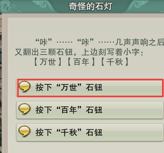 剑三挑战25人仙侣攻略视频(剑三仙侣庭院单刷攻略)插图38