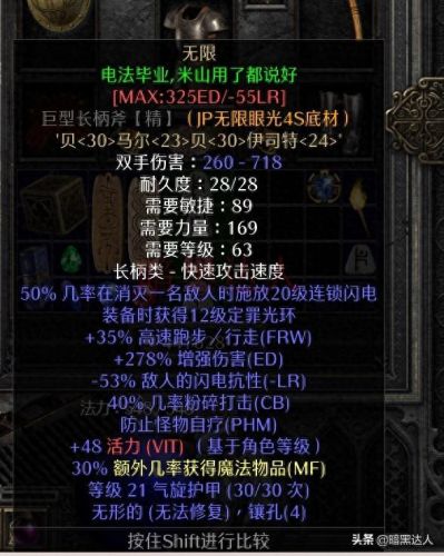 暗黑3 17赛季塔拉夏技能搭配(暗黑3塔拉夏能打几级难度)插图1 暗黑3 17赛季塔拉夏技能搭配(暗黑3塔拉夏能打几级难度)插图1