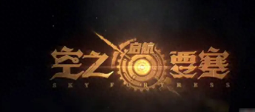 海贼王启航9.0平民攻略(海贼王启航全攻略)