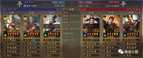 王者荣耀速攻装备(王者荣耀装备指南)插图38