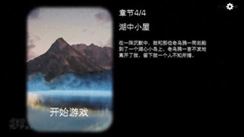 逃离方块手机攻略(逃离方块手游第一关)插图89