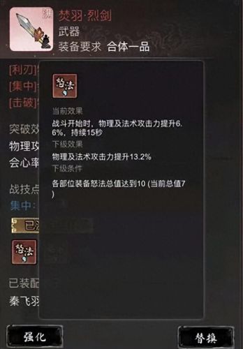 3.35鸟d装备(3.35鸟德输出好操作吗)插图1