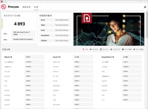 ps4合金装备5ol 人机(ps4合金装备5操作设置)插图30