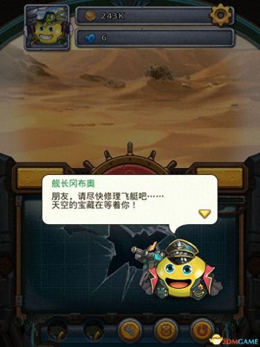 不可思议的迷宫钻石攻略(不可思议迷宫攻略隐藏教学)插图20