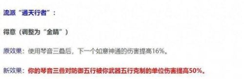 梦幻西游魔天宫修改(梦幻西游魔天宫发展历程)插图 梦幻西游魔天宫修改(梦幻西游魔天宫发展历程)插图