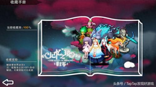 魔塔66困难攻略(魔塔66层怎么上)插图9 魔塔66困难攻略(魔塔66层怎么上)插图9