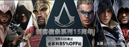 刺客信条-血统技能(刺客信条血统怎么调整)