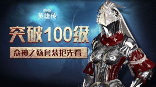 洛奇 法师装备哪里买(洛奇法师衣服)插图 洛奇 法师装备哪里买(洛奇法师衣服)插图