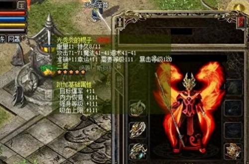 斗战神猴子pvp武器选择(斗战神猴子最新套装)插图2