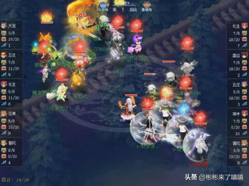 梦幻西游 功成名就合区(梦幻西游下半年火区)