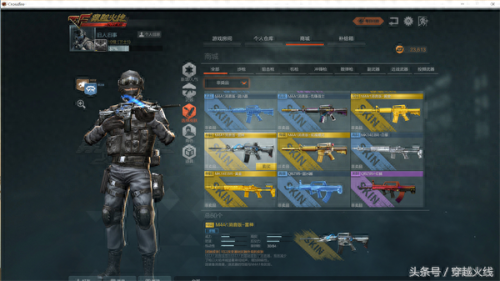 ak47白银武器(ak47武器红水晶)插图