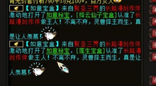 梦幻西游开区时间表聚生三界(梦幻西游往年开区列表)插图