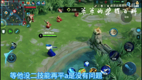 橘右京的技能怎么连(橘右京怎么放技能准)插图77