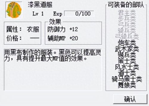 三国志曹操传豪华版装备攻略(三国志曹操传豪华版讲解)