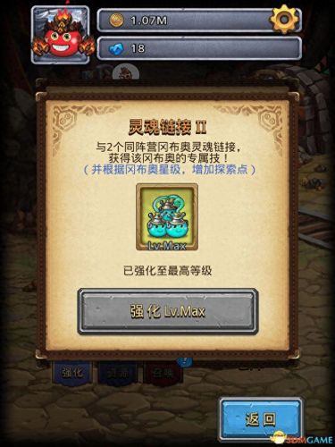 不可思议的迷宫钻石攻略(不可思议迷宫攻略隐藏教学)插图11