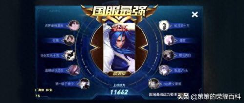 橘右京的技能怎么连(橘右京怎么放技能准)插图1