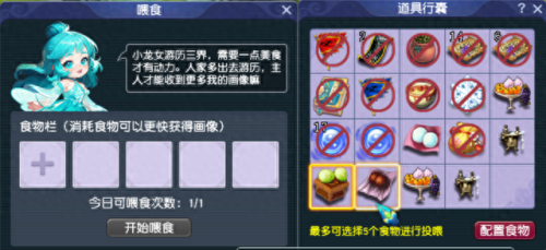 梦幻西游房间喂养(梦幻西游孤儿怎么养)插图6 梦幻西游房间喂养(梦幻西游孤儿怎么养)插图6