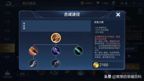 橘右京的技能怎么连(橘右京怎么放技能准)插图62