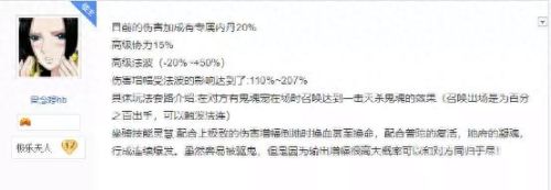 梦幻西游手游上古灵符宝宝内丹搭配(上古灵符可以改群法吗)