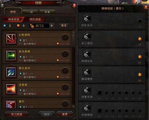 斗战神 江南装备(斗战神打猎哪里好)