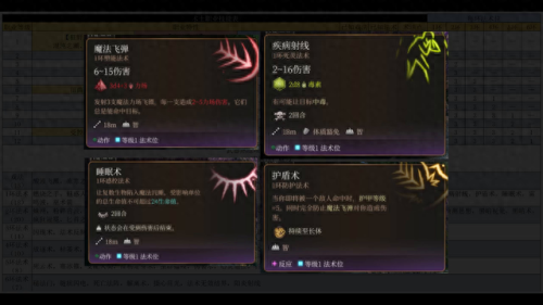 世界3点什么技能详解(世界3第2难度怎么开启)