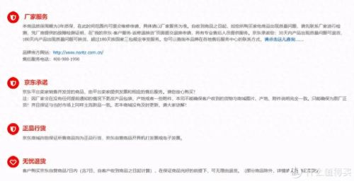 口袋妖怪究极日月热水技能(究极日月)插图26