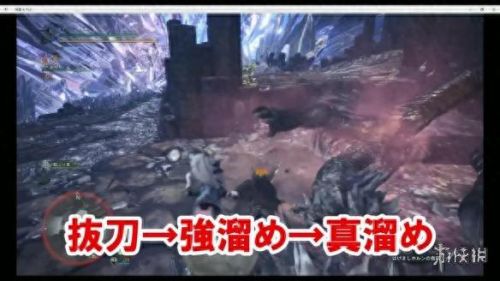 大剑打灭尽龙装备(打灭日大剑配装)插图4