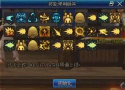 气功师念皇技能加点(dnf气功师110技能加点)插图