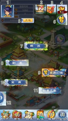 梦幻西游口袋版网站多少(梦幻西游口袋版现状)插图